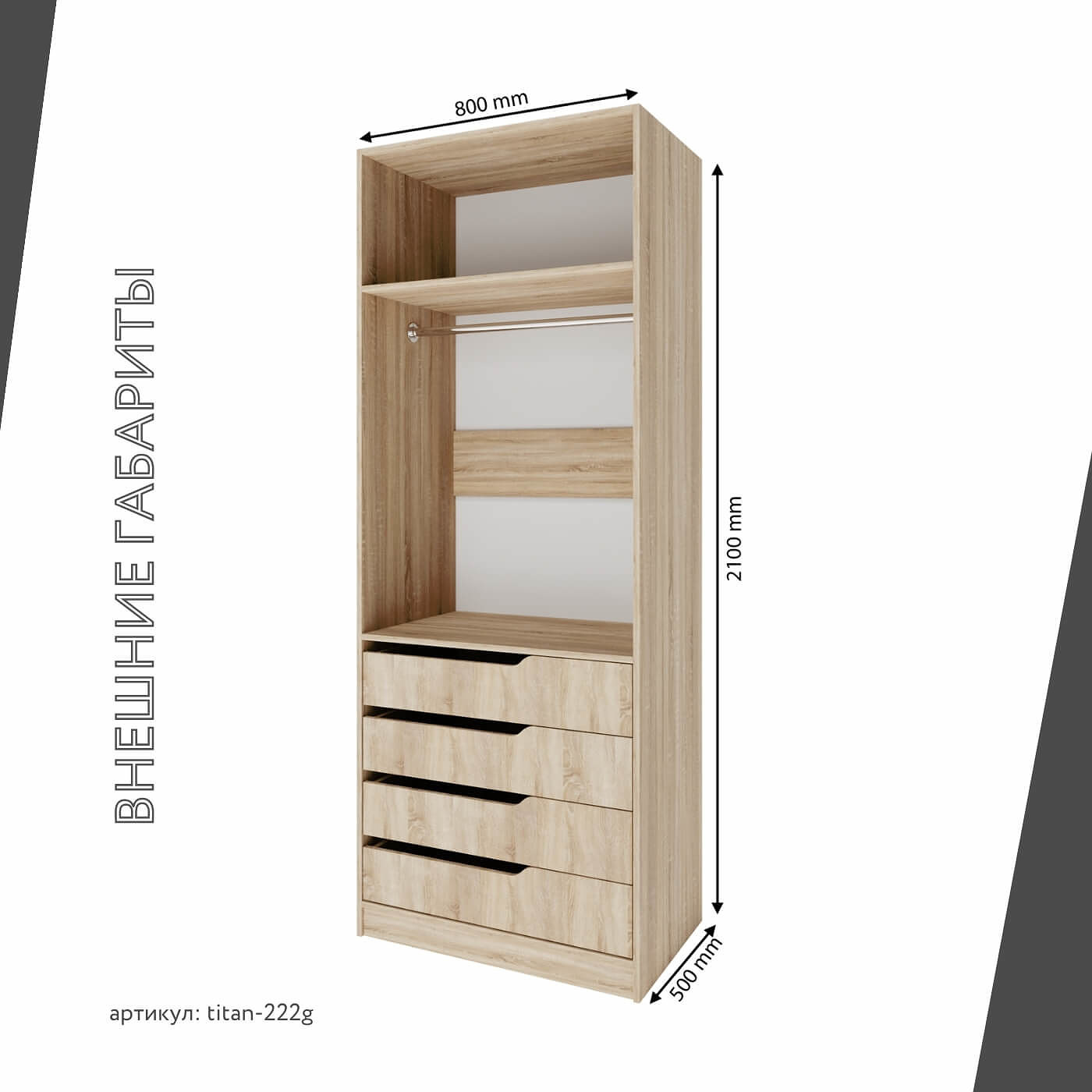 Гардеробная Титан-222g минимализм для прихожей - фото 4 large