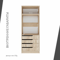 Гардеробная Титан-222g минимализм для прихожей - фото 5 small