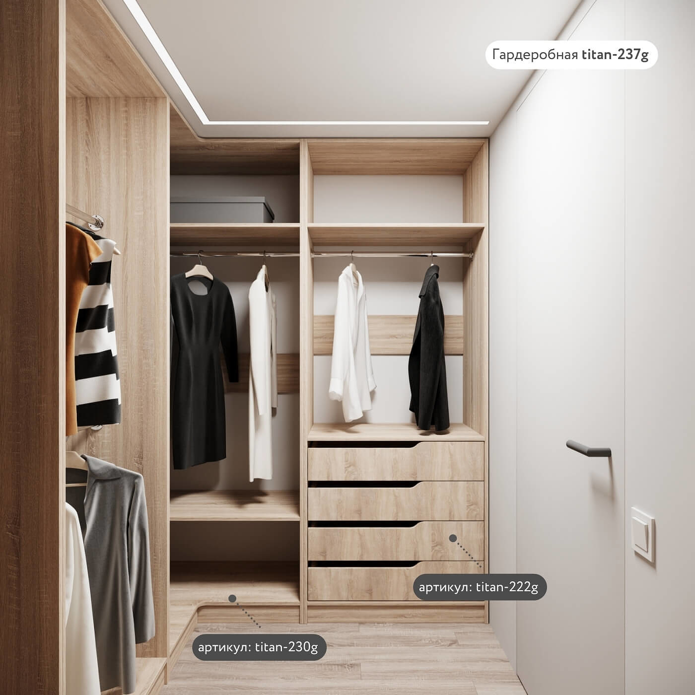 Гардеробная Титан-222g минимализм для прихожей - фото 6 large