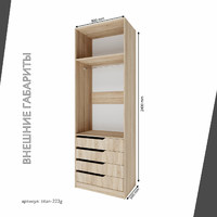 Гардеробная Титан-223g минимализм для прихожей - фото 4 small