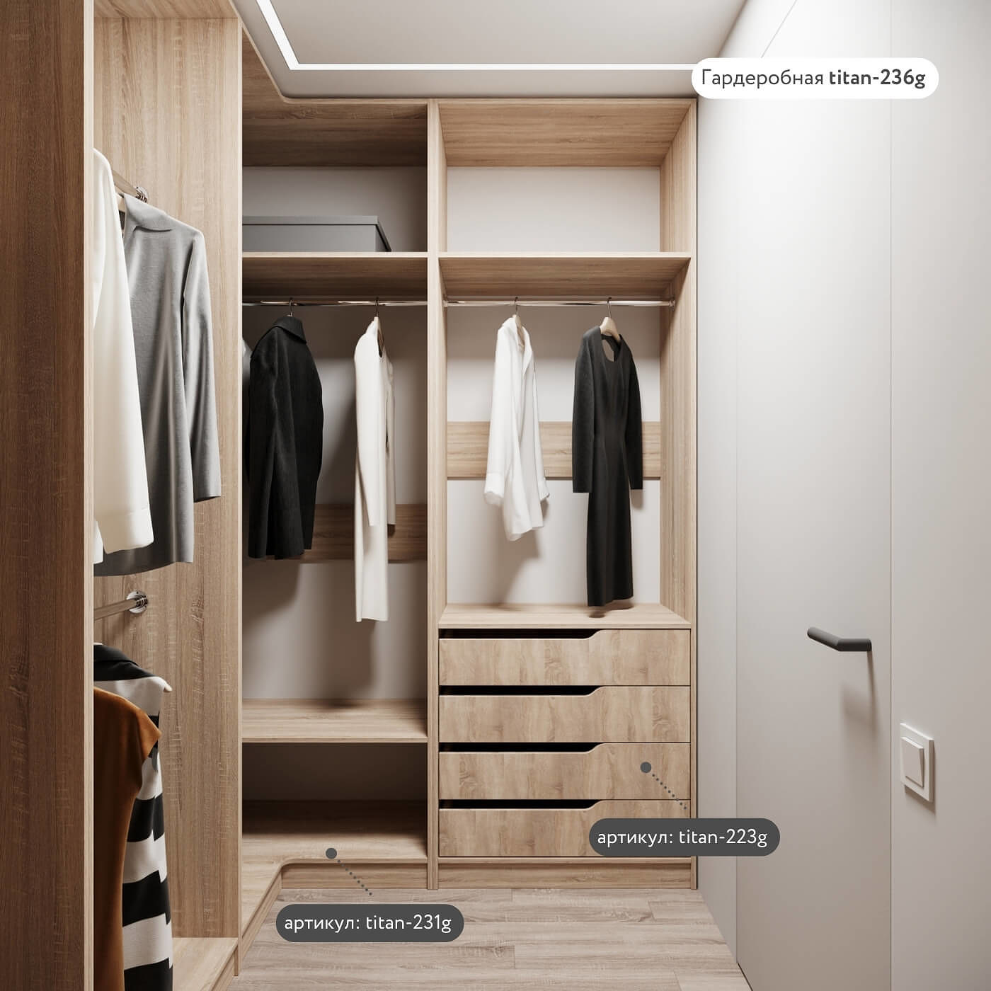 Гардеробная Титан-223g минимализм для прихожей - фото 6 large