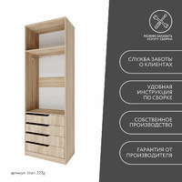 Гардеробная Титан-223g минимализм для прихожей - фото 10 small