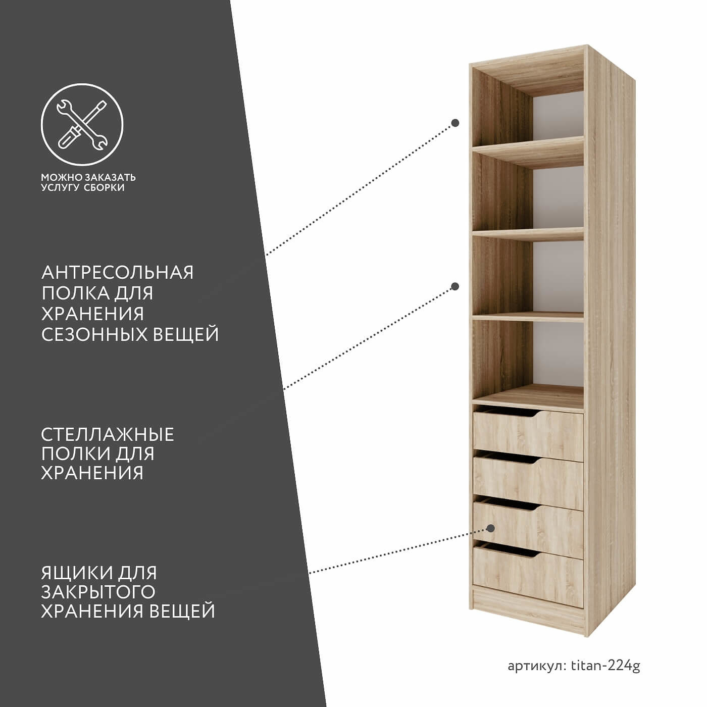 Гардеробная Титан-224g минимализм для прихожей - фото 3 large