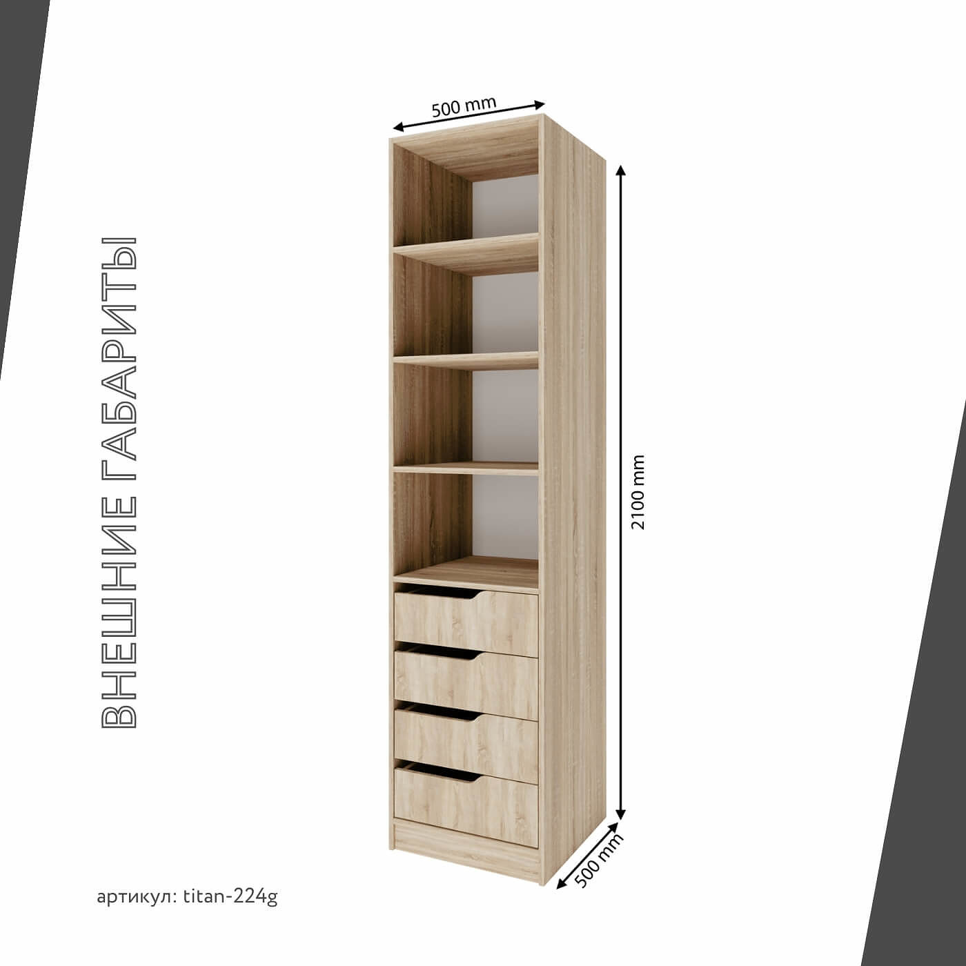 Гардеробная Титан-224g минимализм для прихожей - фото 4 large
