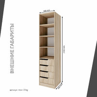 Гардеробная Титан-224g минимализм для прихожей - фото 4 small