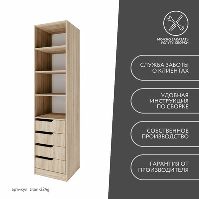 Гардеробная Титан-224g минимализм для прихожей - фото 10 home Гардеробная Титан-224g минимализм для прихожей - фото 10 home