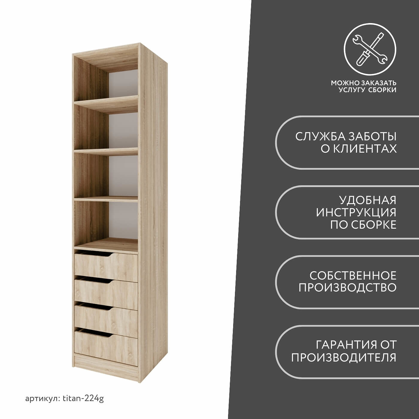 Гардеробная Титан-224g минимализм для прихожей - фото 10 large