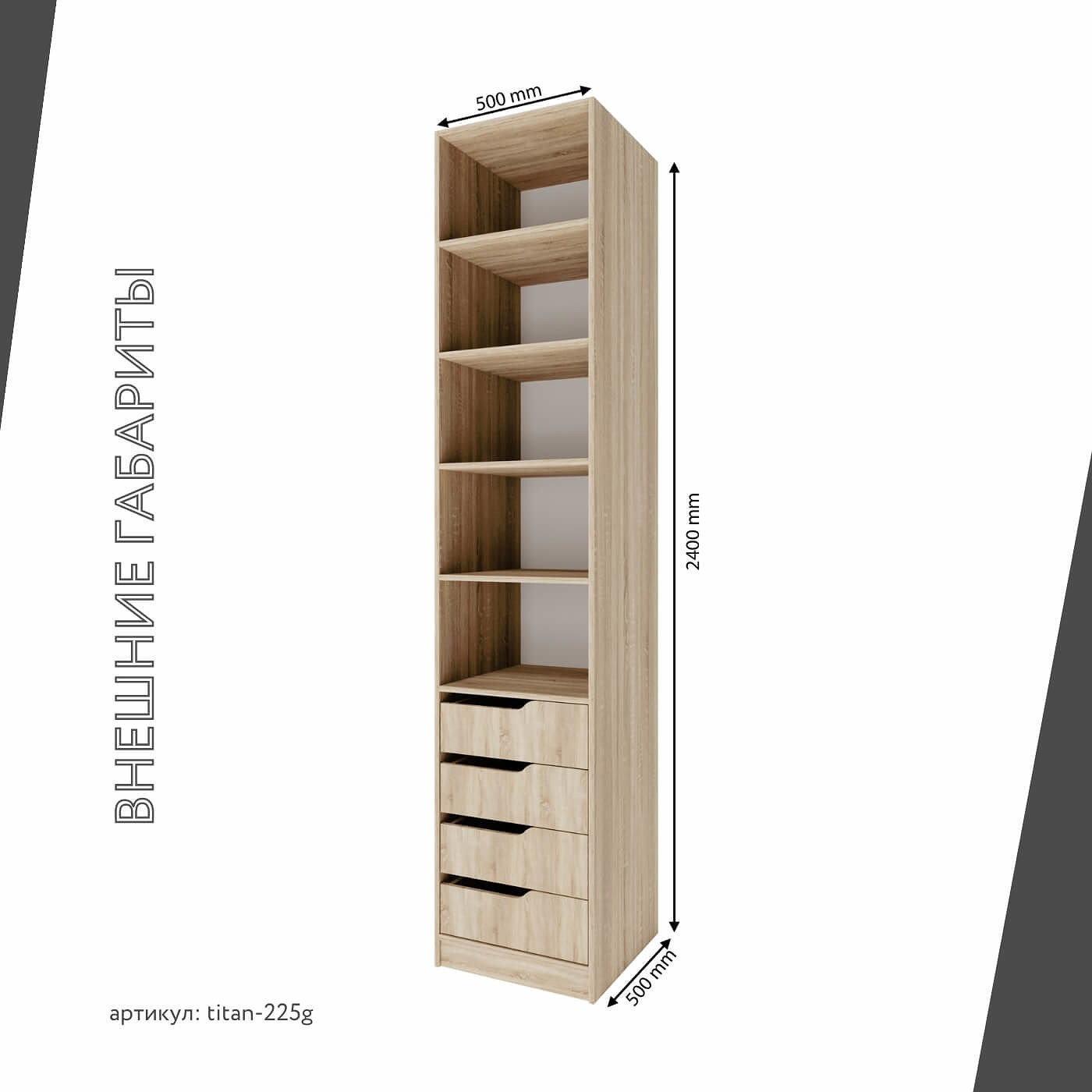 Гардеробная Титан-225g минимализм для прихожей - фото 4 large