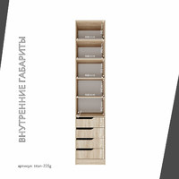 Гардеробная Титан-225g минимализм для прихожей - фото 5 small