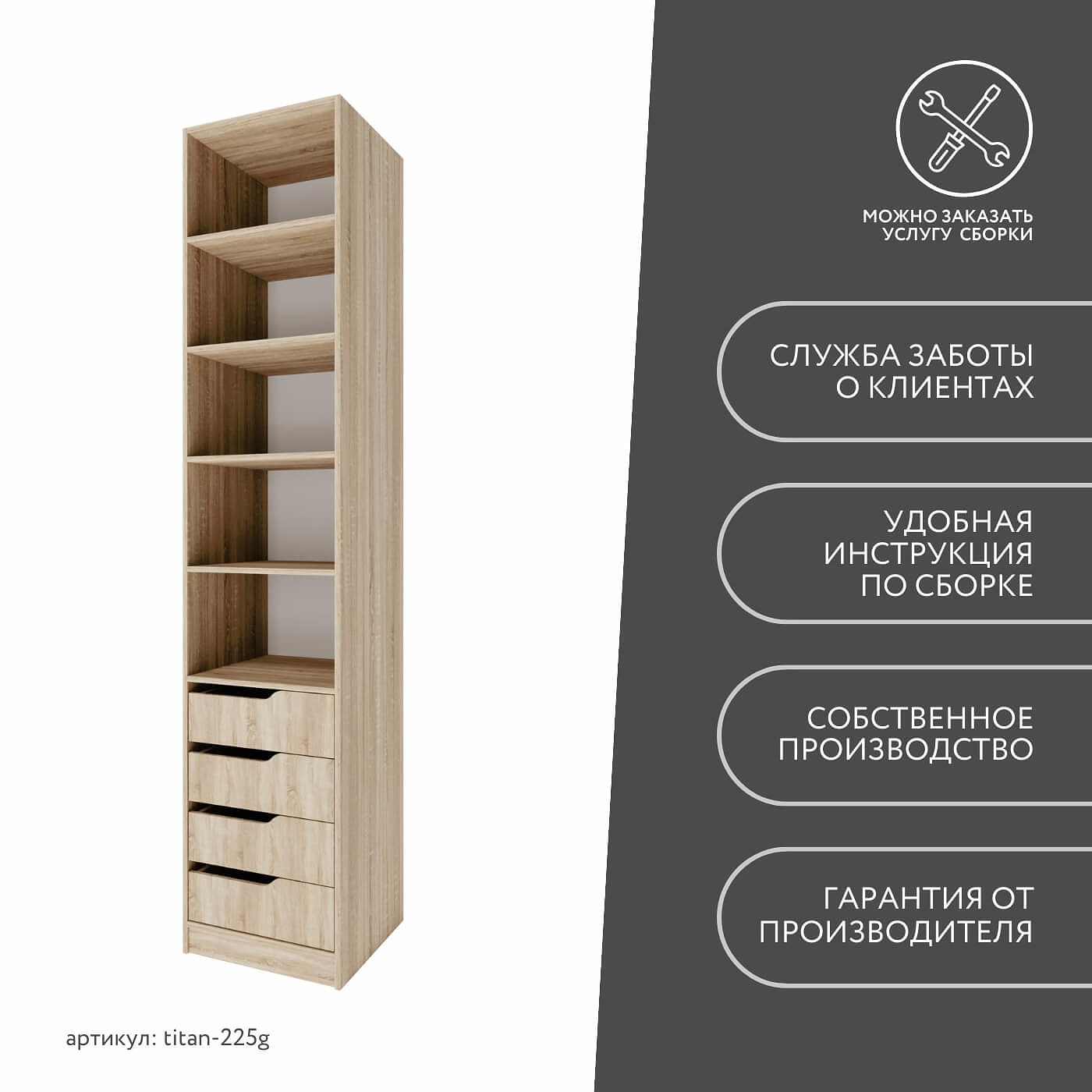 Гардеробная Титан-225g минимализм для прихожей - фото 10 large