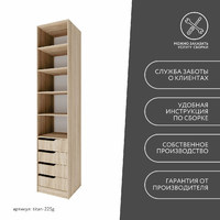 Гардеробная Титан-225g минимализм для прихожей - фото 10 small