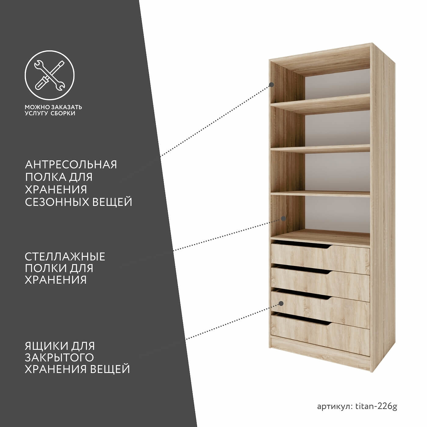 Гардеробная Титан-226g минимализм для прихожей - фото 3 large