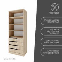 Гардеробная Титан-226g минимализм для прихожей - фото 10 small