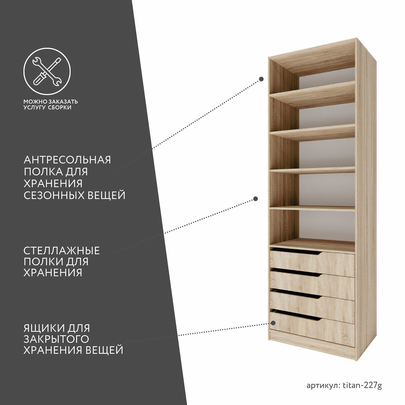 Гардеробная Титан-227g минимализм для прихожей - фото 3 large
