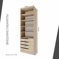 Гардеробная Титан-227g минимализм для прихожей - фото 4 small