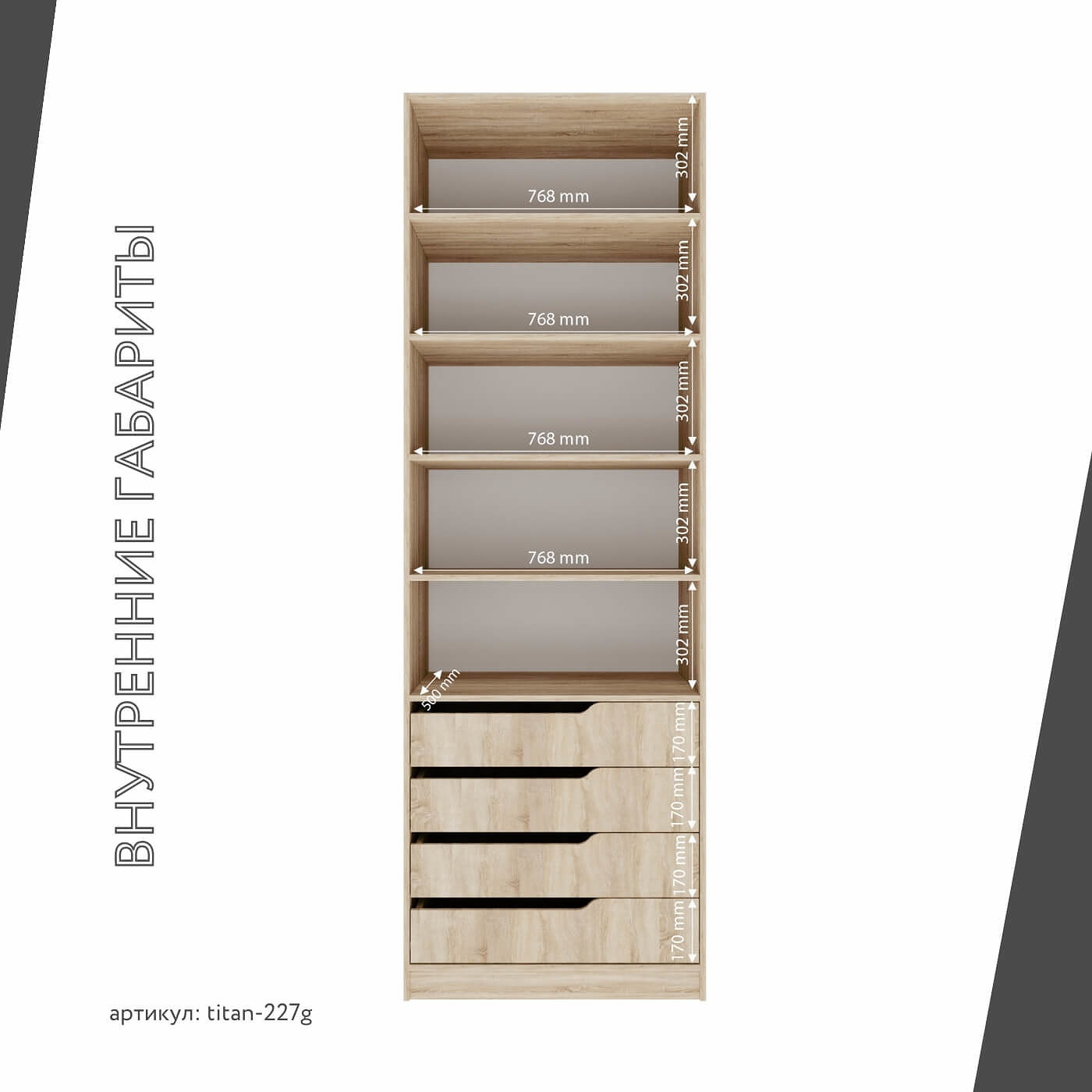 Гардеробная Титан-227g минимализм для прихожей - фото 5 large