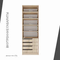 Гардеробная Титан-227g минимализм для прихожей - фото 5 small