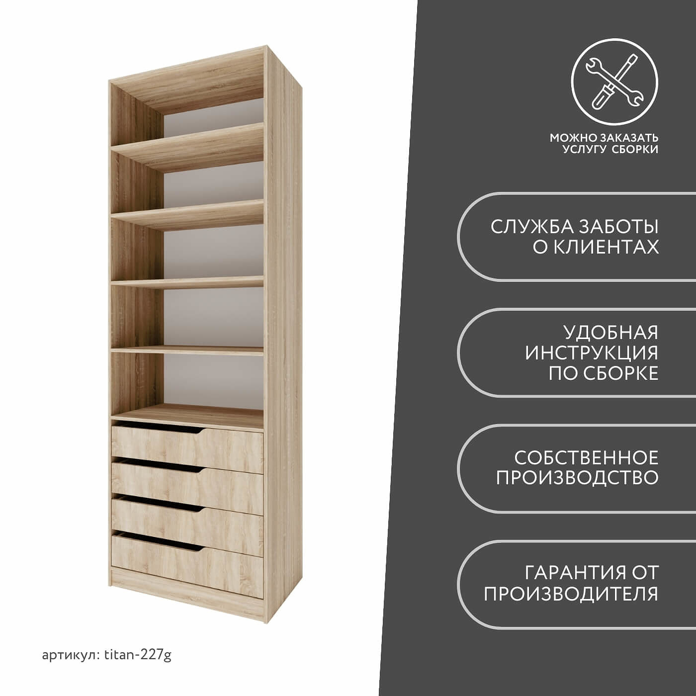 Гардеробная Титан-227g минимализм для прихожей - фото 10 large