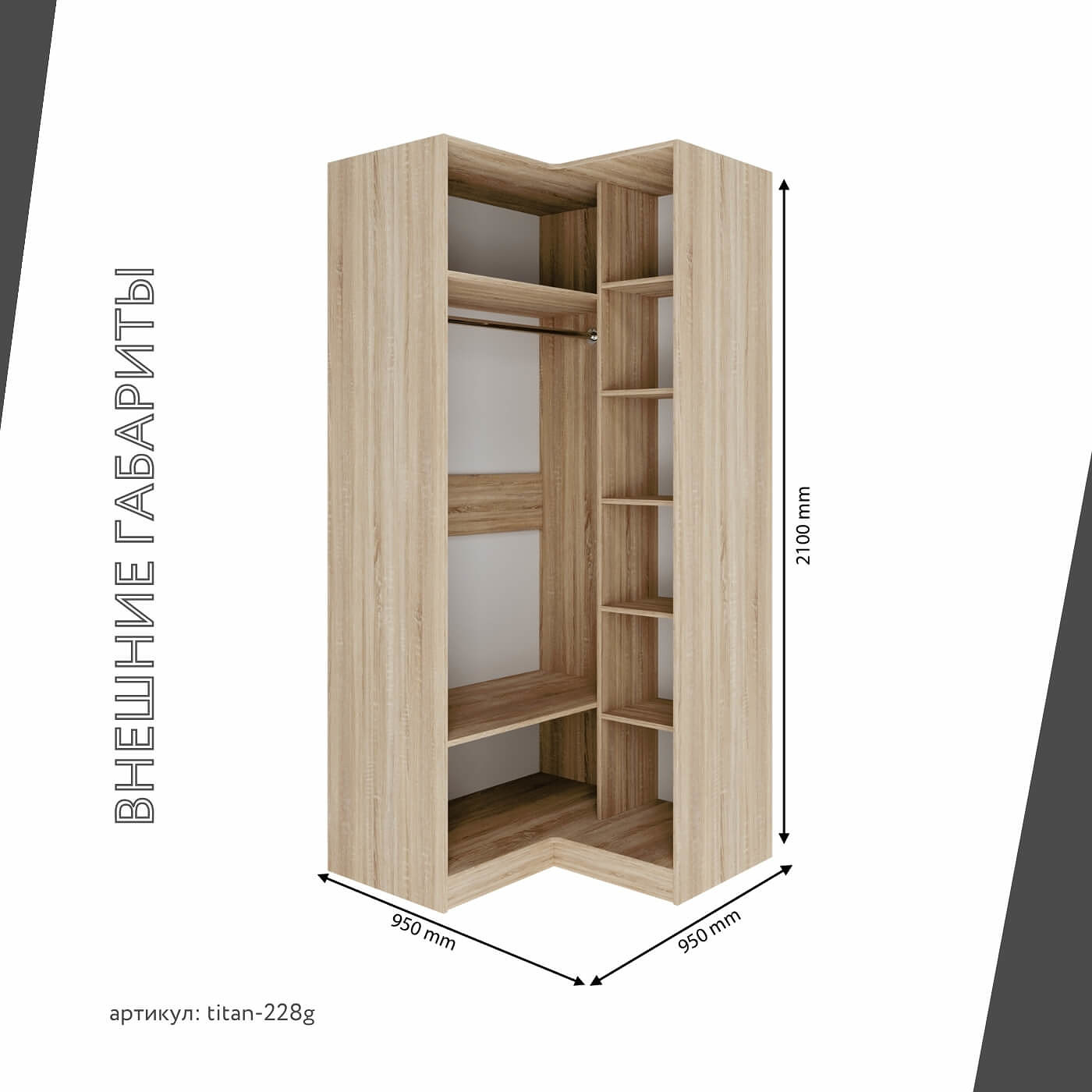 Гардеробная Титан-228g минимализм для прихожей - фото 4 large