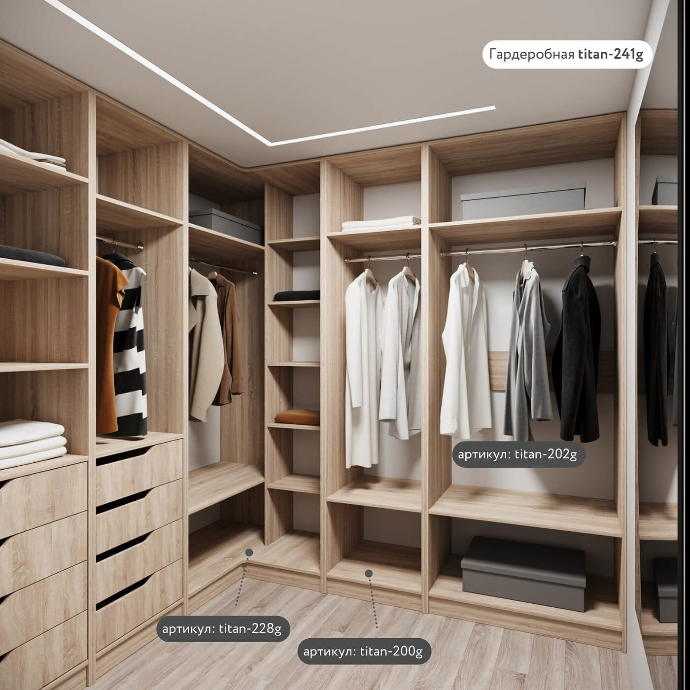 Гардеробная Титан-228g минимализм для прихожей - фото 6 large