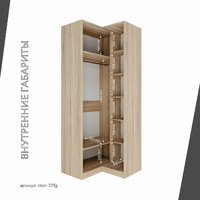 Гардеробная Титан-229g минимализм для прихожей - фото 5 small