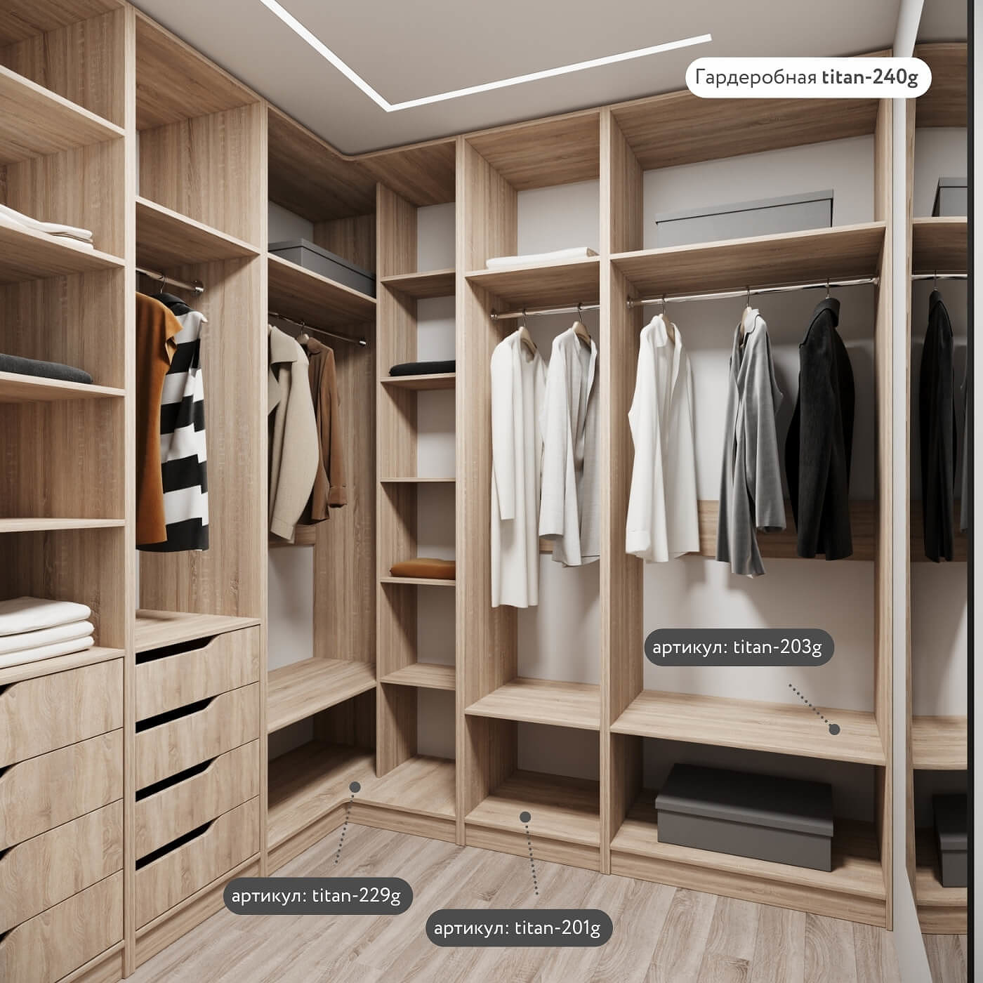 Гардеробная Титан-229g минимализм для прихожей - фото 6 large