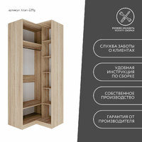 Гардеробная Титан-229g минимализм для прихожей - фото 10 small