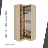 Гардеробная Титан-230g минимализм для прихожей - фото 5 small