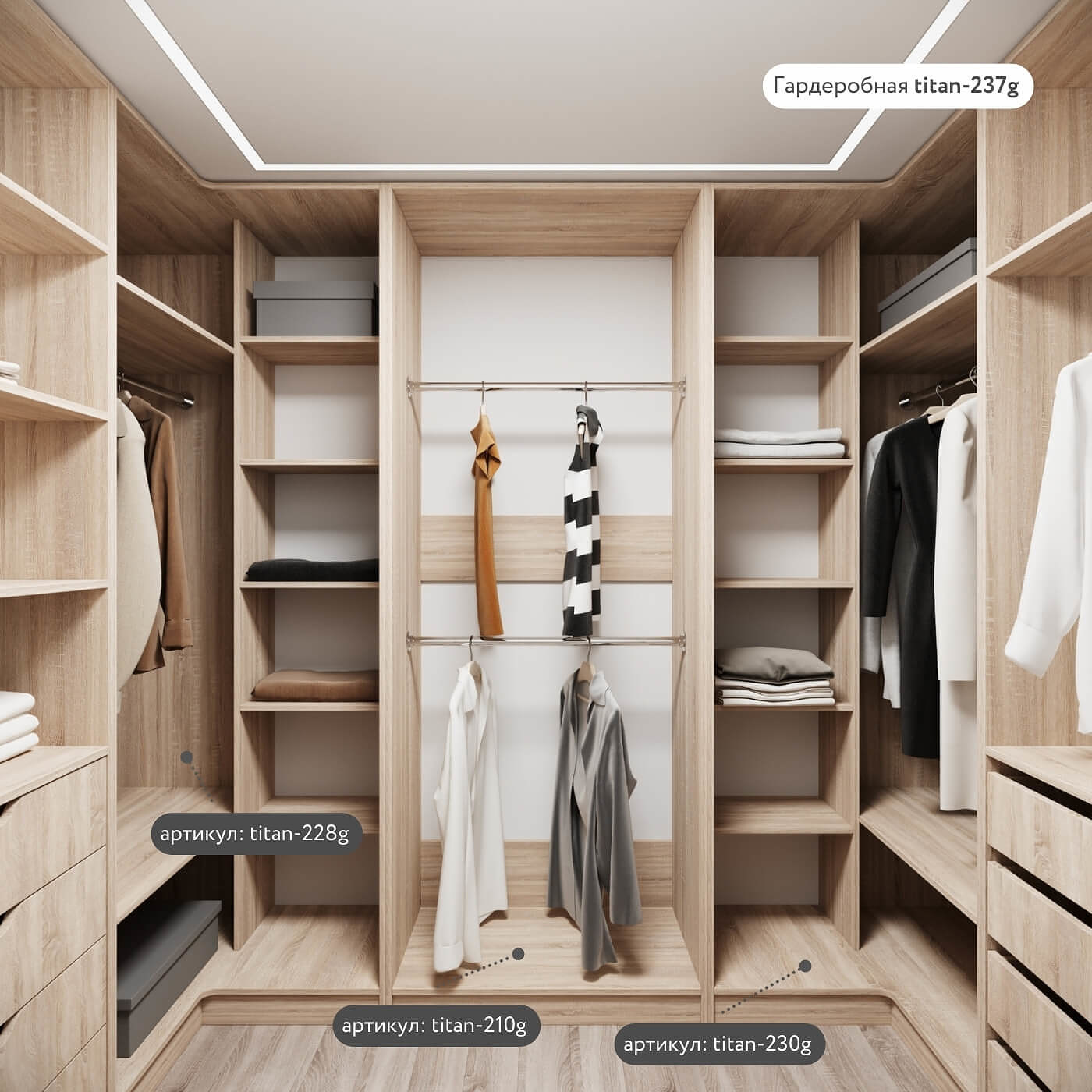 Гардеробная Титан-230g минимализм для прихожей - фото 6 large