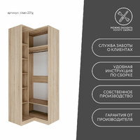 Гардеробная Титан-231g минимализм для прихожей - фото 10 small