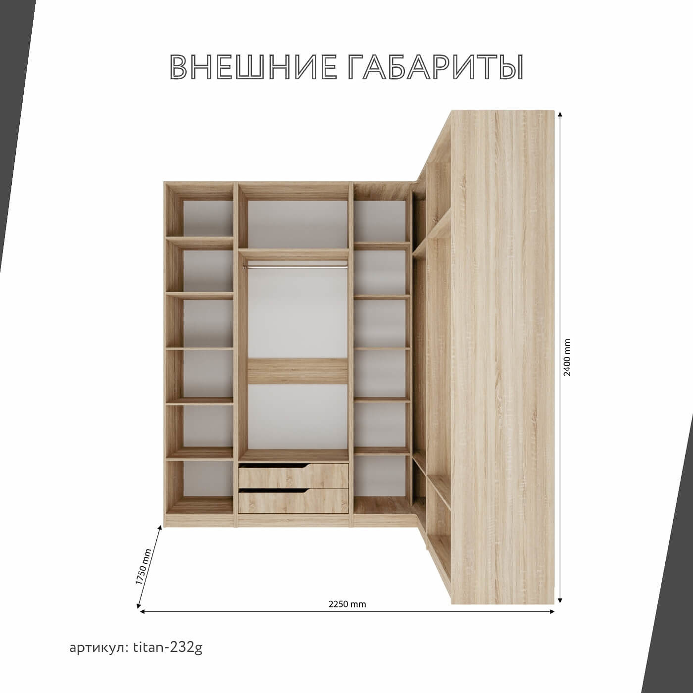 Гардеробная Титан-232g минимализм для прихожей - фото 3 large