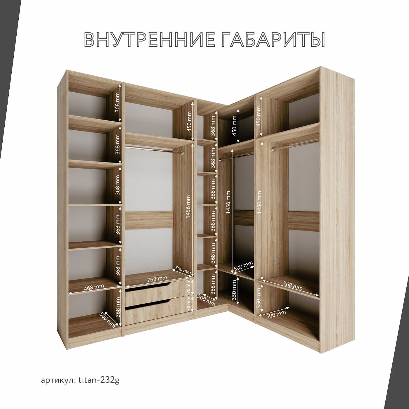 Гардеробная Титан-232g минимализм для прихожей - фото 4 large