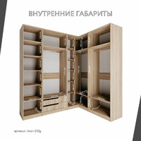 Гардеробная Титан-232g минимализм для прихожей - фото 4 small