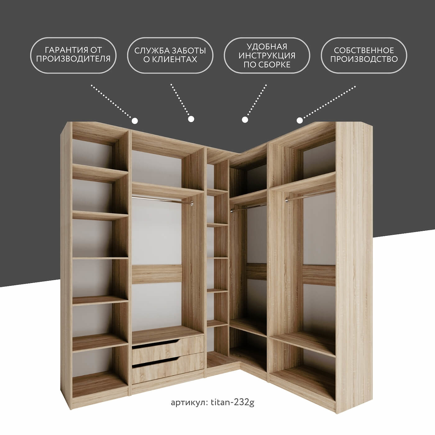 Гардеробная Титан-232g минимализм для прихожей - фото 10 large