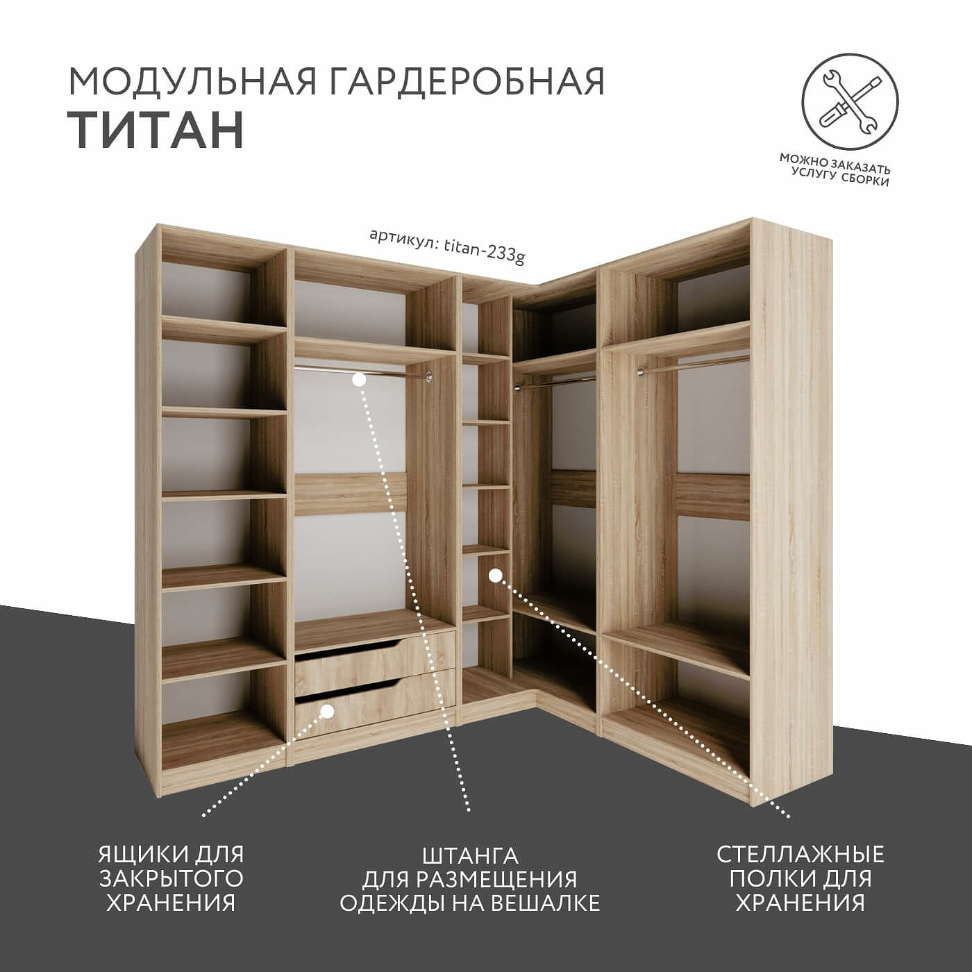 Гардеробная Титан-233g минимализм для прихожей - фото 2 large