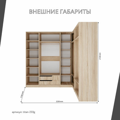 Гардеробная Титан-233g минимализм для прихожей - фото 3 home Гардеробная Титан-233g минимализм для прихожей - фото 3 home