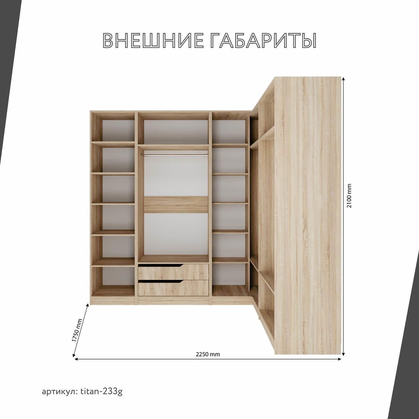 Гардеробная Титан-233g минимализм для прихожей - фото 3 large