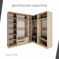 Гардеробная Титан-233g минимализм для прихожей - фото 4 small