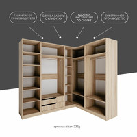 Гардеробная Титан-233g минимализм для прихожей - фото 10 small