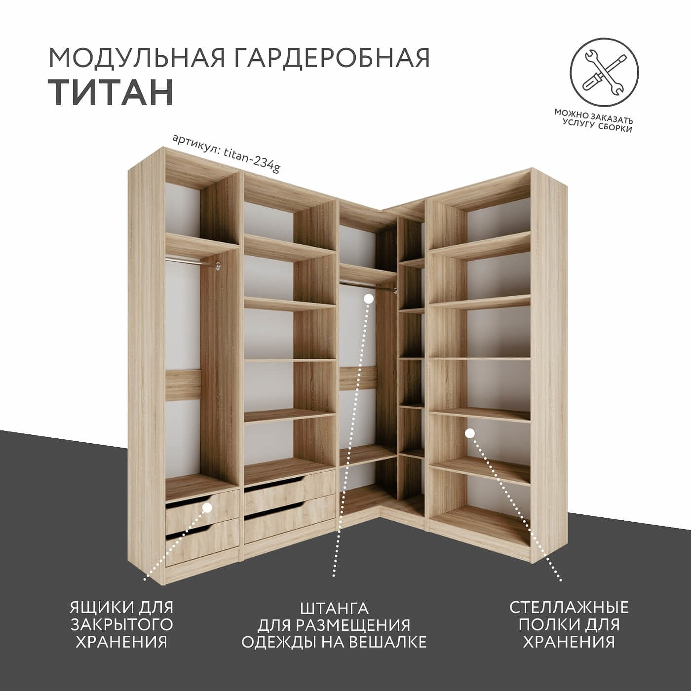 Гардеробная Титан-234g минимализм для прихожей - фото 2 large