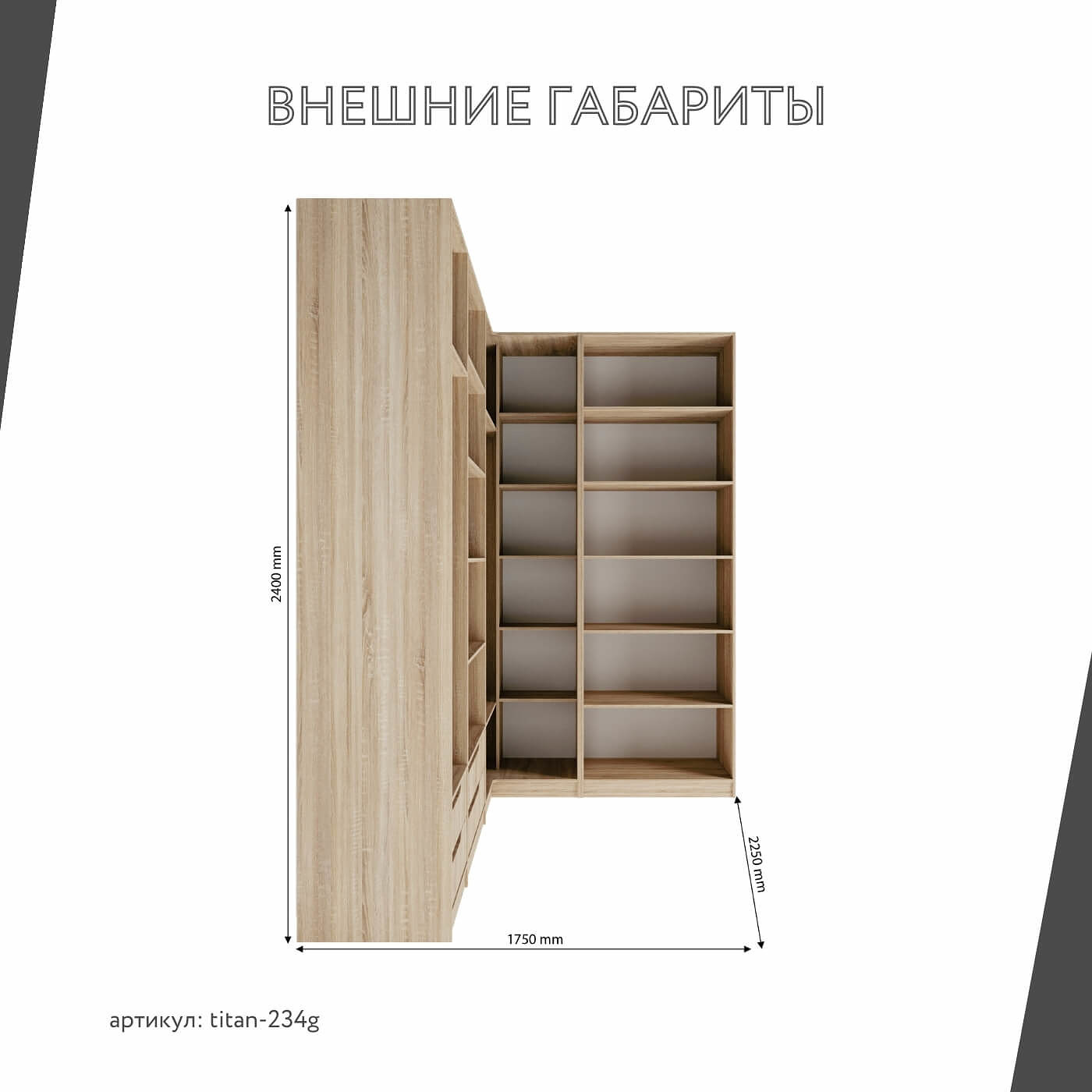 Гардеробная Титан-234g минимализм для прихожей - фото 3 large