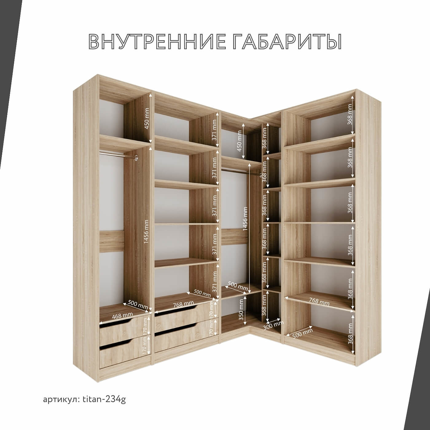 Гардеробная Титан-234g минимализм для прихожей - фото 4 large