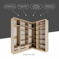 Гардеробная Титан-234g минимализм для прихожей - фото 10 small