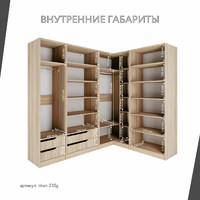 Гардеробная Титан-235g минимализм для прихожей - фото 4 small