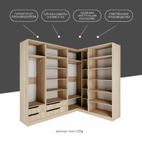 Гардеробная Титан-235g минимализм для прихожей - фото 10 small