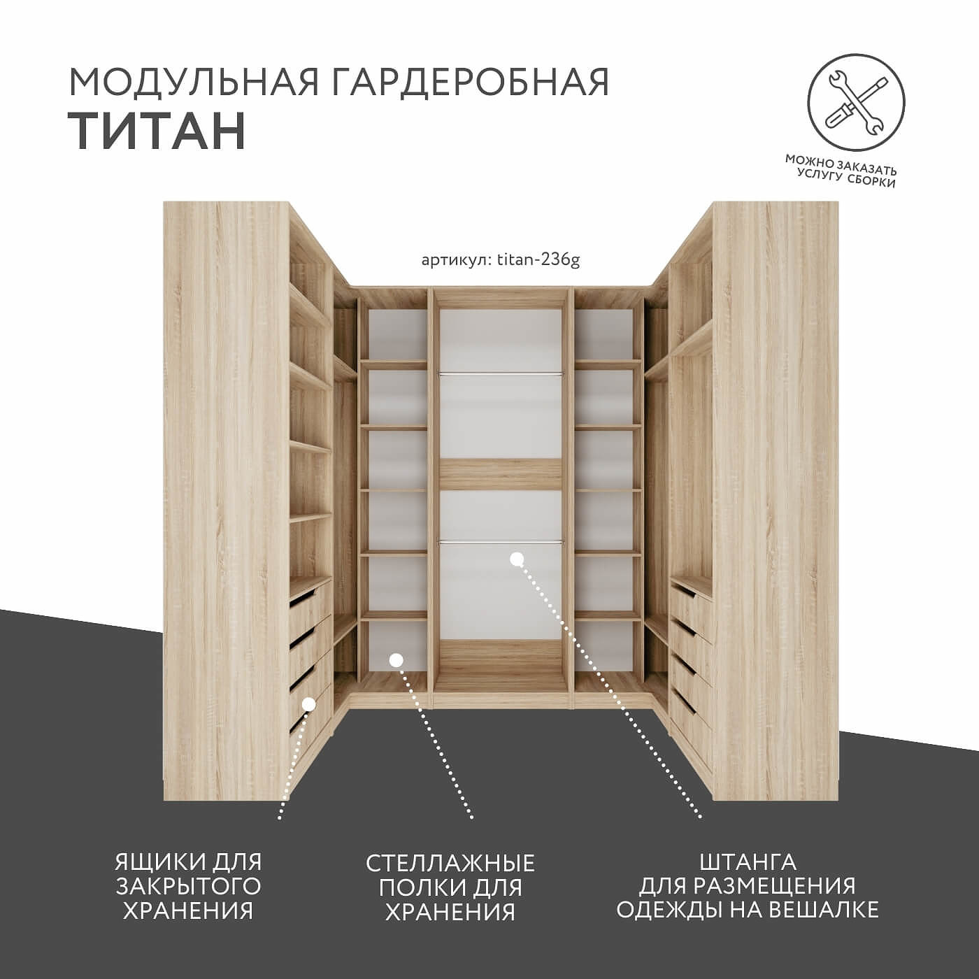Гардеробная Титан-236g минимализм для прихожей - фото 2 large