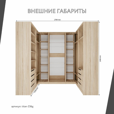 Гардеробная Титан-236g минимализм для прихожей - фото 3 home Гардеробная Титан-236g минимализм для прихожей - фото 3 home