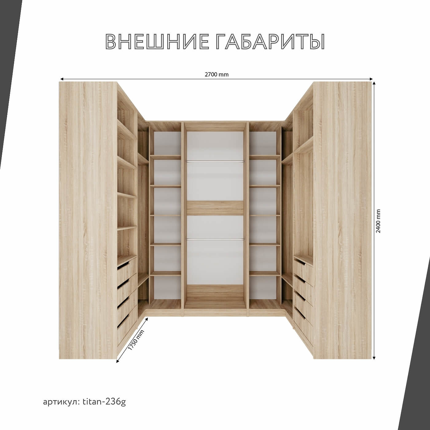 Гардеробная Титан-236g минимализм для прихожей - фото 3 large