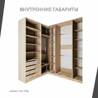 Гардеробная Титан-236g минимализм для прихожей - фото 4 small