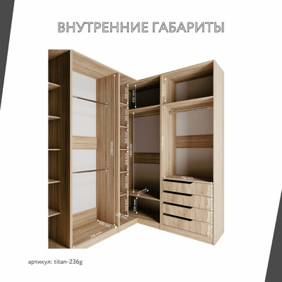 Гардеробная Титан-236g минимализм для прихожей - фото 5 home Гардеробная Титан-236g минимализм для прихожей - фото 5 home